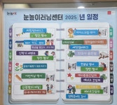 눈높이러닝센터 지산학원