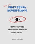 바른한의원