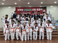 송암태권도 본점