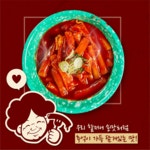 우리할매떡볶이 평택동삭점