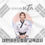 용인대승리태권도 도안관