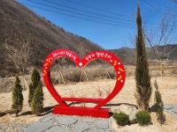 기북농부가 철판구이