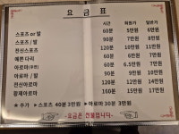 영화바디&풋샵