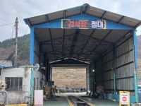 전진1급자동차