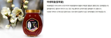 지리산한봉영농조합