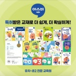 아소비 고양덕은디에트르점
