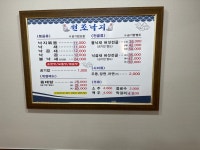 원조낙지