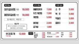 따뜻한밥상