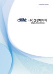 신성매디아