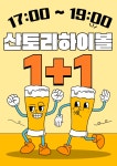 철길부산집 인하대역점