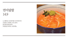 타쿠미주방 현대시티아울렛동대문점