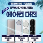 롯데하이마트 사천점