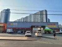 김제효마트