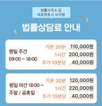 법률사무소 담 서자영변호사사무소