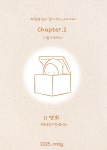 아이아이 연희
