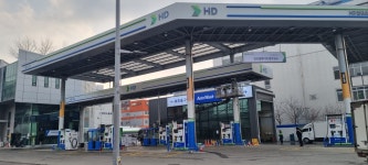 HD현대오일뱅크 김포물류터미널주유소