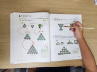 헤드클래스 수학교습소