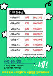 부산대형견호텔 24시 강아지유치원 목욕 대견하개 서면점