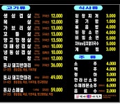 석사돈사무소