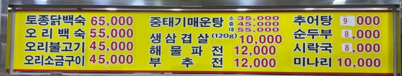 고향집