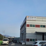 민경스텐