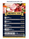스시와참치