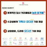 더너울이엔엠 | 더베스트이엔엠