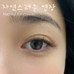 래쉬바이미네