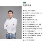 GDR아카데미 보라골프랜드