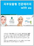 메이릴 왁싱