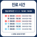 퍼스트원치과의원