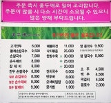 홍두깨손칼국수
