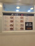 아담만두 온양온천점