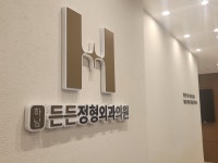 하남든든정형외과의원