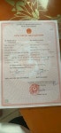 예스글로벌행정사사무소
