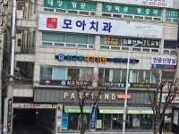 최규복내과의원