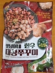 스마일 정육점