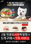 펫클럽 의정부점