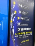 제일메디컬의원