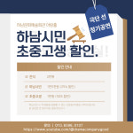 극단 선