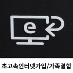 SK텔레콤 해온대리점 쌍용컨벤션점