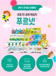 푸르넷공부방 중앙초지점