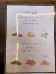 행복동카페