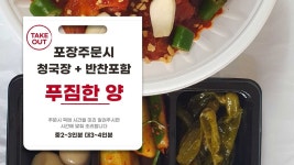 어은골 쌍다리회관
