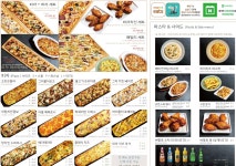 파파밸리피자 파크하비오점