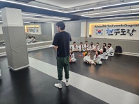 현무 태권도