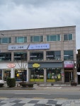 머릿결사랑 어방점 | 머릿결사랑