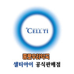 종로우리약국