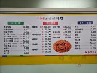 미래식당
