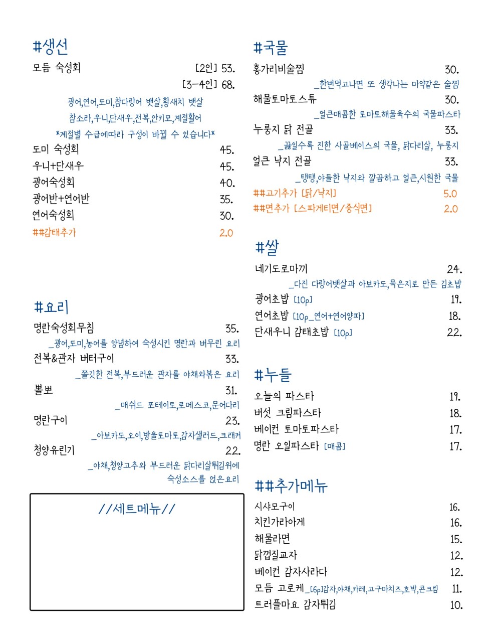그날연남 이미지